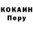 МЕТАДОН кристалл GillGelad7