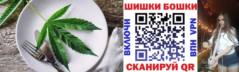 Cannafood марихуана  Новоаннинский 