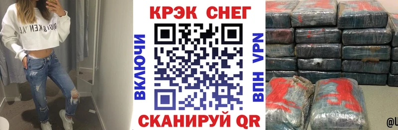 мега маркетплейс Новоаннинский Cocaine 97% цены