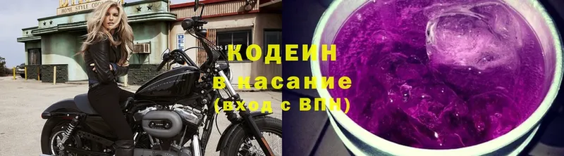 Кодеиновый сироп Lean напиток Lean (лин)  мориарти состав  Новоаннинский 