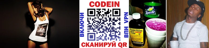 kraken сайт  darknet формула  Codein Purple Drank  Новоаннинский 