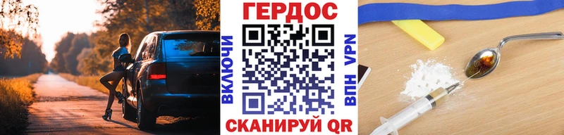 Героин белый  Новоаннинский 