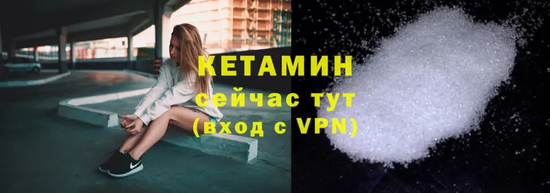 КЕТАМИН ketamine  Новоаннинский 