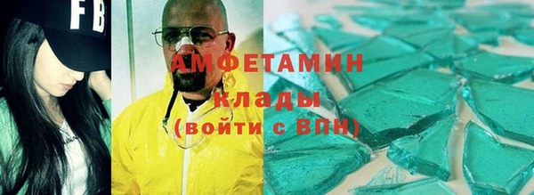 тгк Михайловск