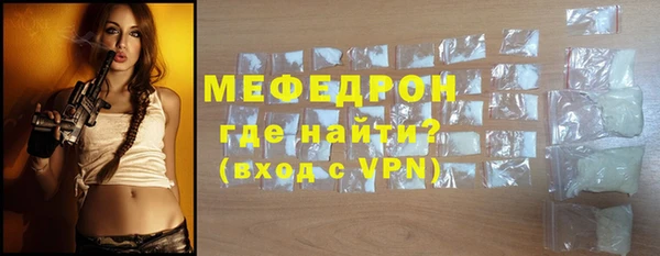 скорость mdpv Михайловка