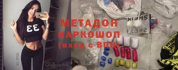 метамфетамин Новый Уренгой