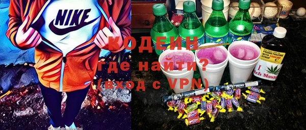 тгк Михайловск