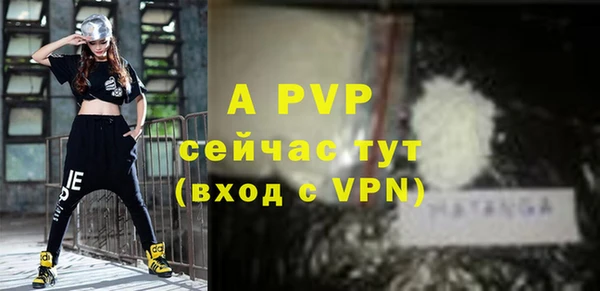 тгк Михайловск