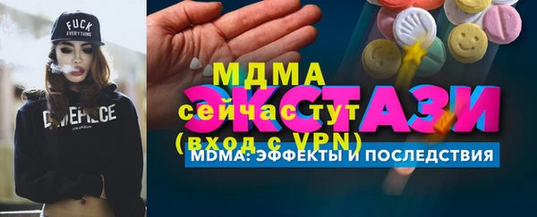 тгк Михайловск