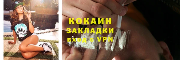 скорость mdpv Михайловка