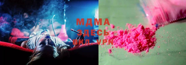 тгк Михайловск