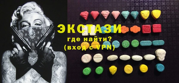 тгк Михайловск