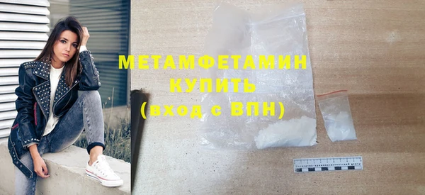 скорость mdpv Михайловка