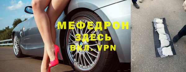тгк Михайловск