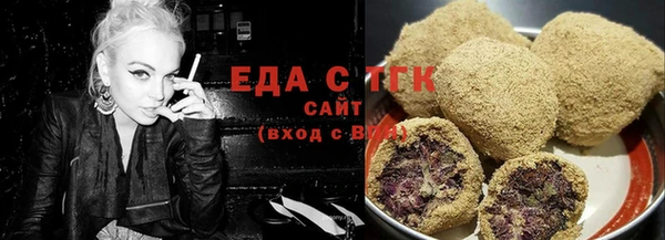 тгк Михайловск