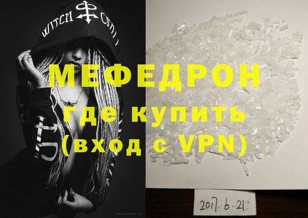 а пвп мука Мегион