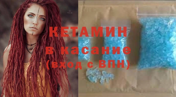 тгк Михайловск