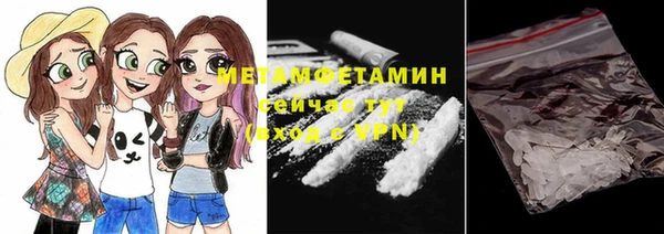 меф Медногорск