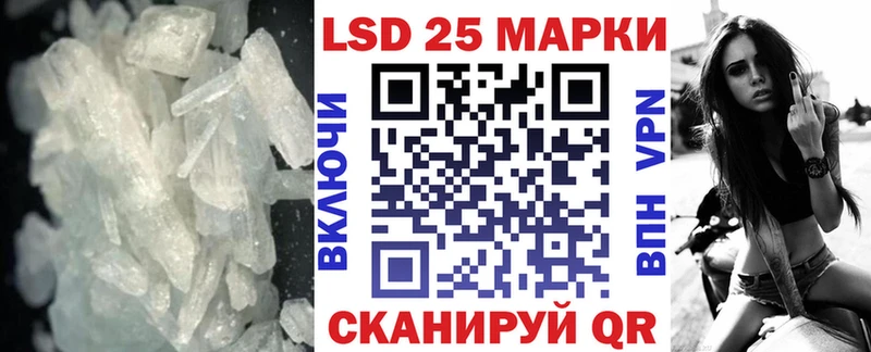 Лсд 25 экстази кислота  что такое   Новоаннинский 