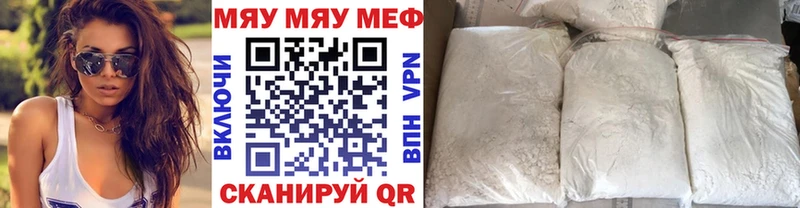 продажа наркотиков  omg ССЫЛКА  МЯУ-МЯУ мяу мяу  Новоаннинский 