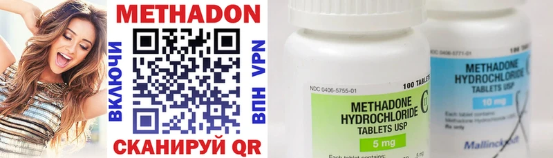 дарк нет официальный сайт  купить наркотик  Новоаннинский  Метадон methadone  blacksprut ONION 