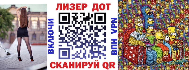 площадка Telegram Новоаннинский Марки 25I-NBOMe 1,8мг