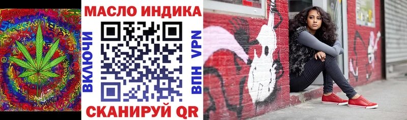 закладки  Новоаннинский  ТГК вейп 