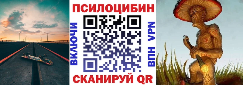 Галлюциногенные грибы ЛСД  даркнет сайт  ссылка на мегу как зайти  Новоаннинский 