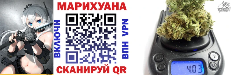 сколько стоит  kraken вход  Марихуана сатива  Новоаннинский 